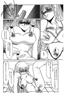 Page 75 of Hakuhyou Motto Hidoikoto Shite!