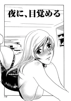 Page 115 of Kotobazeme ni Modaete