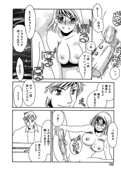 Page 188 of Kotobazeme ni Modaete