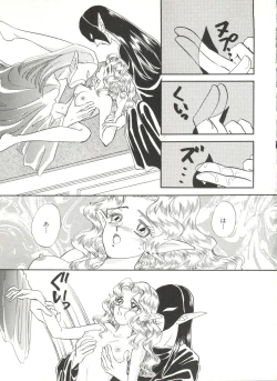 Page 117 of Bishoujo Doujinshi Anthology 6