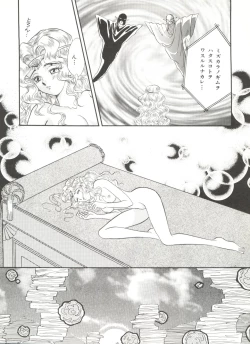 Page 128 of Bishoujo Doujinshi Anthology 6