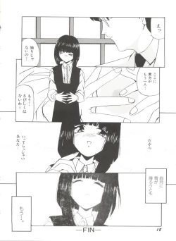Page 22 of Bishoujo Doujinshi Anthology 4
