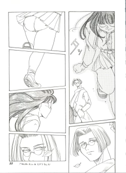 Page 39 of Bishoujo Doujinshi Anthology 4