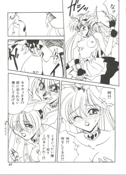 Page 41 of Bishoujo Doujinshi Anthology 9