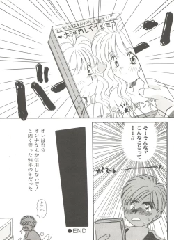 Page 62 of Bishoujo Doujinshi Anthology 9