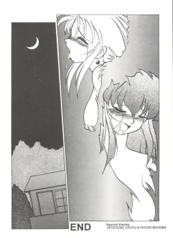 Page 82 of Bishoujo Doujinshi Anthology 9