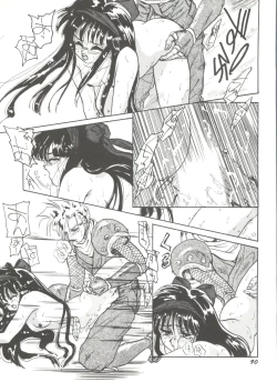 Page 94 of Bishoujo Doujinshi Anthology 9