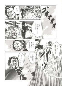 Page 32 of Bishoujo Doujinshi Anthology 11