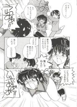 Page 57 of Bishoujo Doujinshi Anthology 11