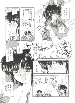 Page 59 of Bishoujo Doujinshi Anthology 11