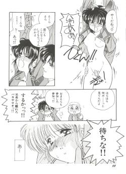 Page 60 of Bishoujo Doujinshi Anthology 11