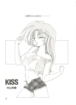 Page 7 of Bishoujo Doujinshi Anthology 11