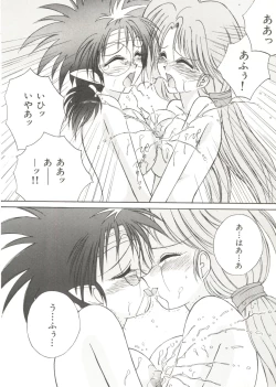 Page 23 of Bishoujo Doujinshi Anthology 14