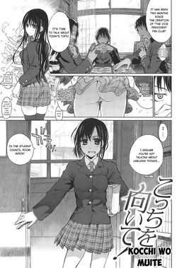 Download Kocchi o Muite!