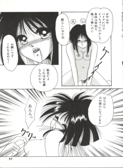 Page 101 of Bishoujo Doujinshi Anthology 17