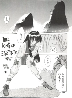 Page 130 of Bishoujo Doujinshi Anthology 17