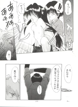 Page 140 of Bishoujo Doujinshi Anthology 17