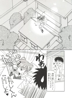 Page 39 of Bishoujo Doujinshi Anthology 17