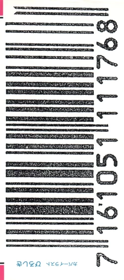 Page 3 of Bishoujo Doujinshi Anthology 17