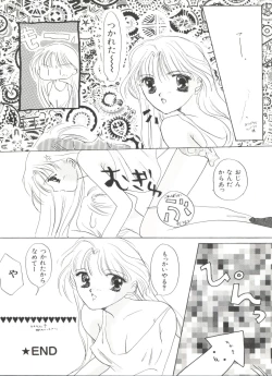 Page 144 of Bishoujo Doujinshi Anthology 19