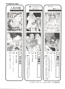 Page 146 of Bishoujo Doujinshi Anthology 19