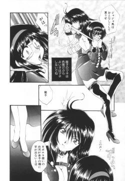 Page 104 of Saint Enamel Jogakuin