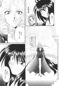 Page 105 of Saint Enamel Jogakuin