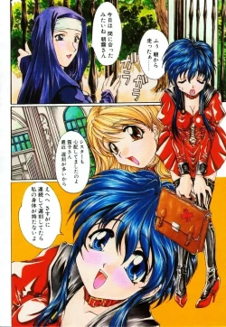 Page 10 of Saint Enamel Jogakuin