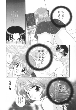 Page 112 of Saint Enamel Jogakuin