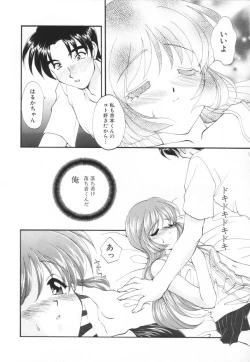 Page 114 of Saint Enamel Jogakuin