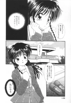 Page 132 of Saint Enamel Jogakuin