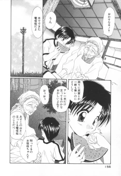 Page 160 of Saint Enamel Jogakuin