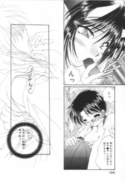 Page 170 of Saint Enamel Jogakuin