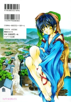 Page 2 of Saint Enamel Jogakuin