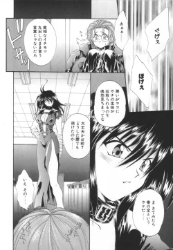 Page 56 of Saint Enamel Jogakuin