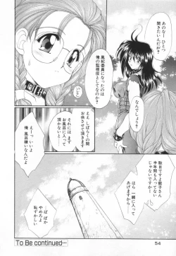 Page 58 of Saint Enamel Jogakuin