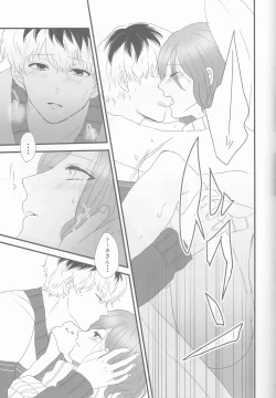 Page 42 of Innocent Blue - Before Sunrise