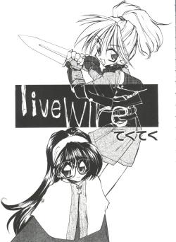 Page 137 of Love Paro Doumei '99 Vol. 2