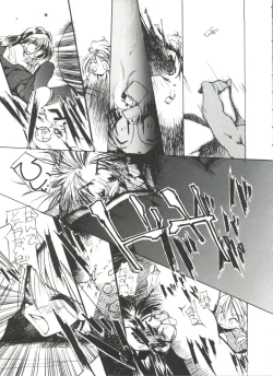 Page 143 of Love Paro Doumei '99 Vol. 2