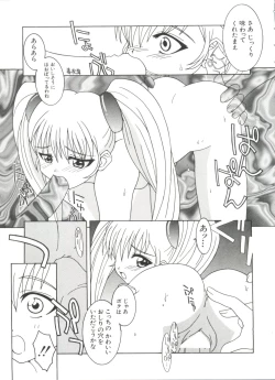 Page 51 of Love Paro Doumei '99 Vol. 2