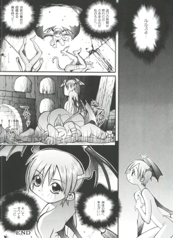 Page 64 of Love Paro Doumei '99 Vol. 2