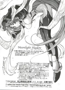 Page 90 of Love Paro Doumei '99 Vol. 2