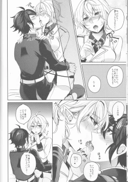 Page 11 of Lovers Dreamer