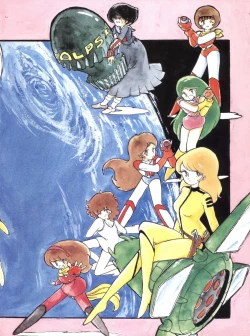 Page 100 of LOOK OUT 8