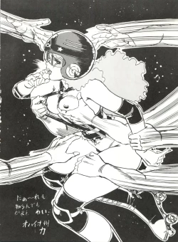 Page 12 of LOOK OUT 8