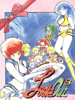 Page 1 of LOOK OUT 8