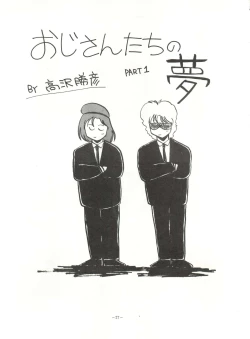 Page 27 of LOOK OUT 8