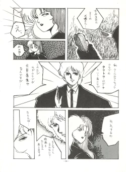 Page 28 of LOOK OUT 8