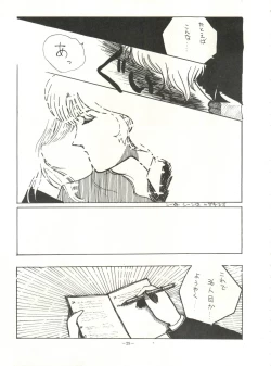 Page 29 of LOOK OUT 8