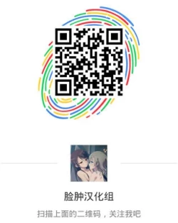 Page 26 of Reisen-san vs Toushi Megane